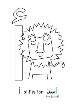Arabic Alphabet colouring book